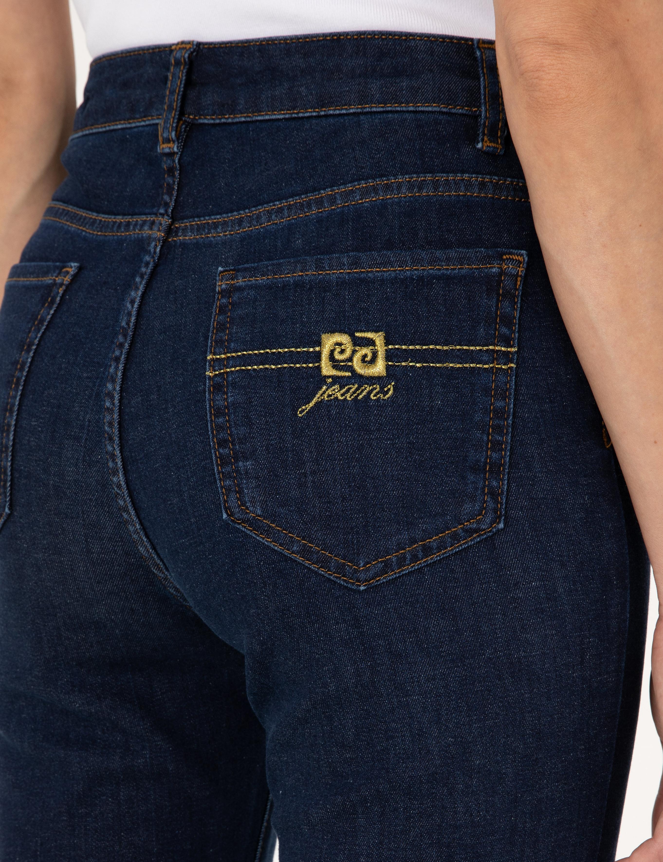 Koyu Mavi Jean Pantolon